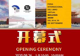 cuba-pais-invitado-de-honor-en-la-27a-feria-internacional-del-libro-virtual-beijing-2020