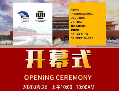 cuba-pais-invitado-de-honor-en-la-27a-feria-internacional-del-libro-virtual-beijing-2020